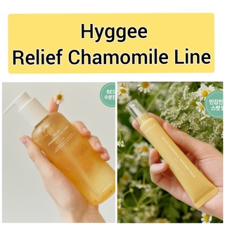 พร้อมส่ง/แท้ Hyggee Relief Chamomile Line