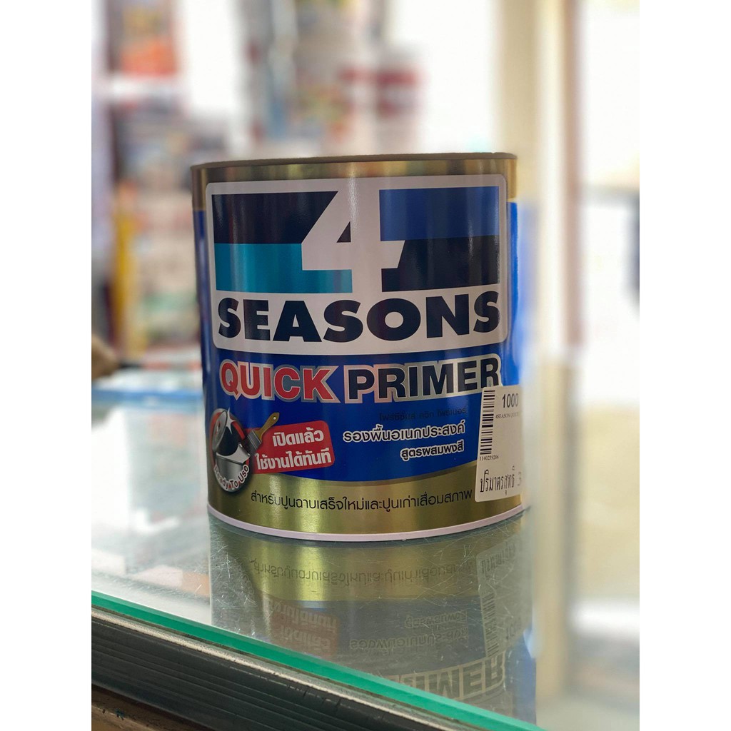 สีรองพื้นโฟร์ซีซั่นส์ ควิก ไพรเมอร์ 4 SEASONS Quick Primer มี 3 ขนาด