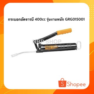 INGCO กระบอกอัดจาระบี ขนาด 400 ซีซี รุ่น GRG015001