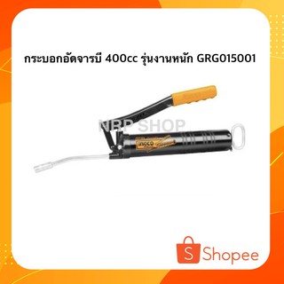 INGCO กระบอกอัดจาระบี ขนาด 400 ซีซี รุ่น GRG015001