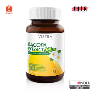 Vistra Bacopa Extract วิสตร้า บาโคพา เอ็กแทรกซ์ (พรมมิ)