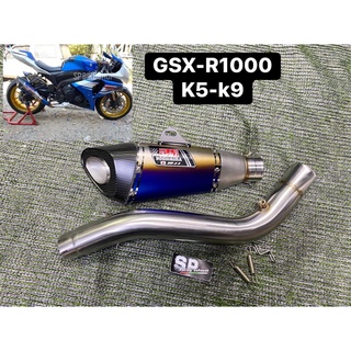 ชุดสลิปออน2.5 นิ้ว GSX-R1000 K4-K9 L3-L9