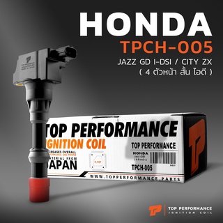 คอยล์จุดระเบิด HONDA JAZZ GD IDSI / CITY ZX / L15A ตัวหน้า สั้น ไอดี - TPCH-005 - คอยล์หัวเทียน แจ๊ส ซิตี้ 30520-PWA-003