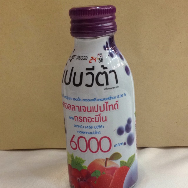 24 easy pepvita คอลลาเจนเปปไทด์