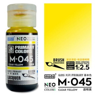 modo NEO Primary Colors M-045 Clear Yellow (30ml)