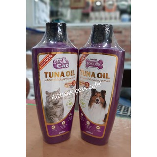 ฺฺน้ำมันทูน่า(Tuna Oil) BokDok ขนาด 200ml. สกัดจากปลาทูน่าแท้ 100% เหมาะสำหรับสุนัขและแมวอายุ 2เดือนขึ้นไป