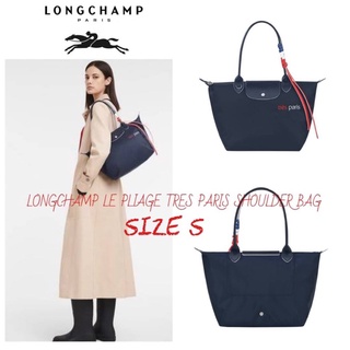 💕LONGCHAMP LE PLIAGE TRES PARIS SHOULDER BAG S