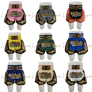 กางเกงมวย กางเกงมวยไทย ของผู้ใหญ่ ผ้าซาติน ปักอักษรสีทอง (Thai boxing)