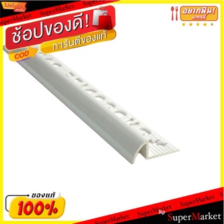 🔥The Best!! จระเข้ คิ้ว PVC รุ่น DBMX-10 ขนาด 10 มม. x 2 ม. สีขาวไข่มุก