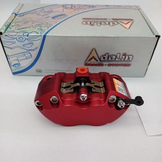 ปั้มดิสล่าง(adelin) ADL-4 เรเดี้ยนเมาท์จิ๋ว สีแดง  บาร์โค้ด: 032959