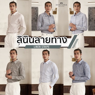 Shirtoria-Linen Premium  เสื้อเชิ้ตแขนยาว ผ้าลินิน ลายทาง stripe