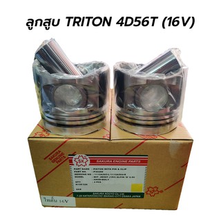 ลูกสูบ MITSUBISIH TRITON(ไทรทัน) คอมมอลเรล 4D56T (16V) (SAKURA)