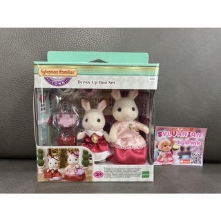 Sylvanian Town Dress up Duo Set มือ1 กล่อง Eng Chocolate Rabbit ตุ๊กตา กระต่าย ตุ๊กตากระต่าย