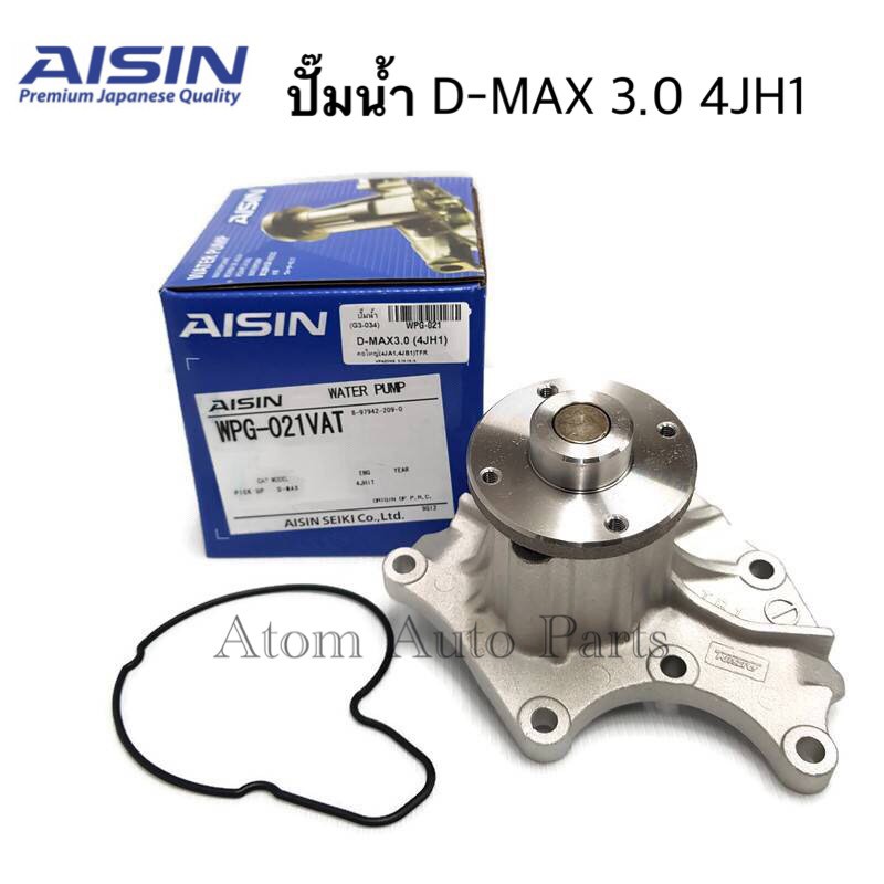 AISIN ปั๊มน้ำ D-MAX 2.5/3.0 4JA / 4JH1 พร้อมโอริง รหัส.WPG-021V