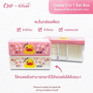 สำลี ในกล่องอเนกประสงค์ 3 ช่อง ยี่ห้อบีดั๊ก คละสี