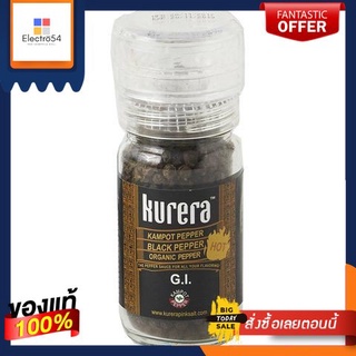 คุเรรากัมปอตกระดาษหยาบเม็ดดำ 60 กรัม/Kurera Kampot Paper Coarse Grain Black 60gKurera Kampot Paper Coarse Grain Black 60