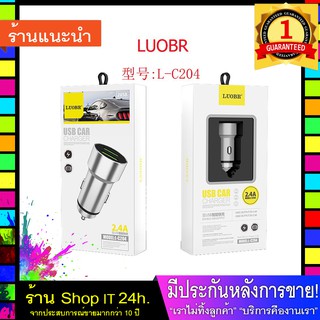 ที่ชาร์จไฟมือถือในรถ 2 ช่องชาร์จ มีจอ LED LUOBR L-C204   พร้อมส่ง 24 ชั่วโมง  (เกรด A+)