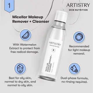 ARTISTRY Makeup remover น้ำยาล้างเครื่องสำอาง Micellar Makeup Remover + Cleanser