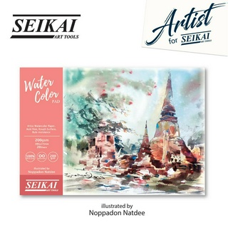 กระดาษวาดสีน้ำ ปกภาพวาด อ.นพดล Seikai A3 // ราคาพิเศษ//