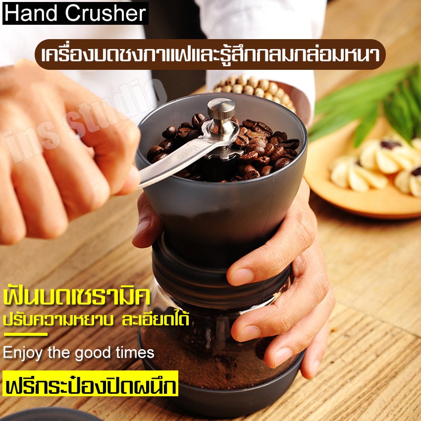 เครื่องทำกาแฟ บดสมุนไพร Coffee Grinder