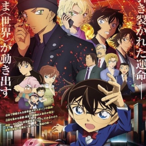 Detective Conan / Detective Konan Anime CD DVD Cassette