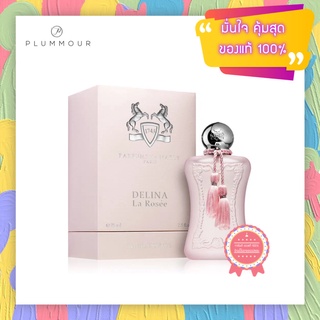 [น้ำหอมแท้แบ่งขาย] Delina La Rosée Parfums de Marly