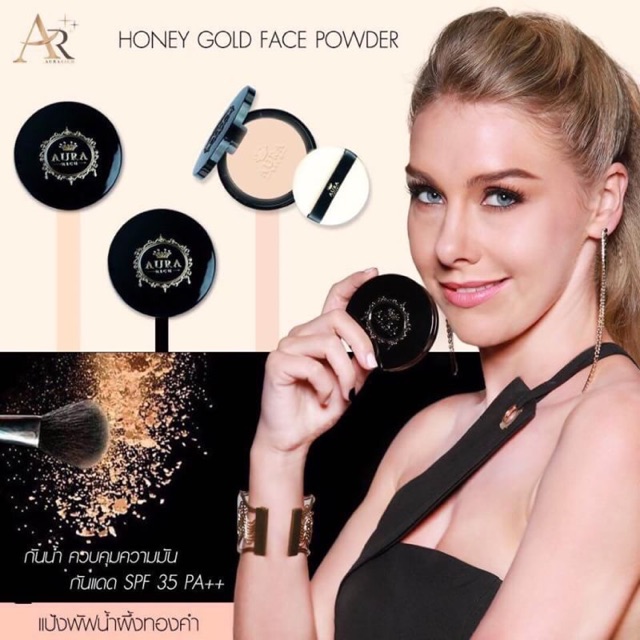 🖤เครื่องสำอาง❤️ Honey Gold Face Powder AURARICH แป้งออร่าริช❤️
