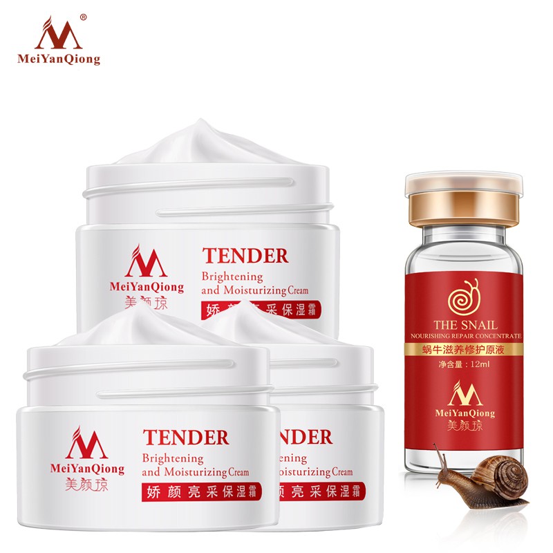meiyanqiong tender brightening and moisturizing cream
