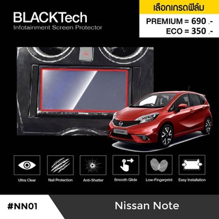 ฟิล์มกันรอยหน้าจอรถยนต์ Nissan Note