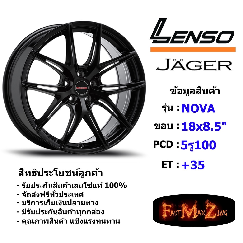 Lenso Wheel JAGER NOVA ขอบ 18x8.5" 5รู100 ET+35 สีMK แม็กเลนโซ่ ล้อแม็ก เลนโซ่ lenso18 แม็กรถยนต์ขอบ18