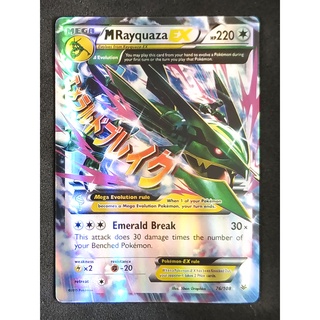 Rayquaza Mega EX 76/108 เรย์ควาซา Pokemon Card (Matt Shadow Series) ภาษาอังกฤษ