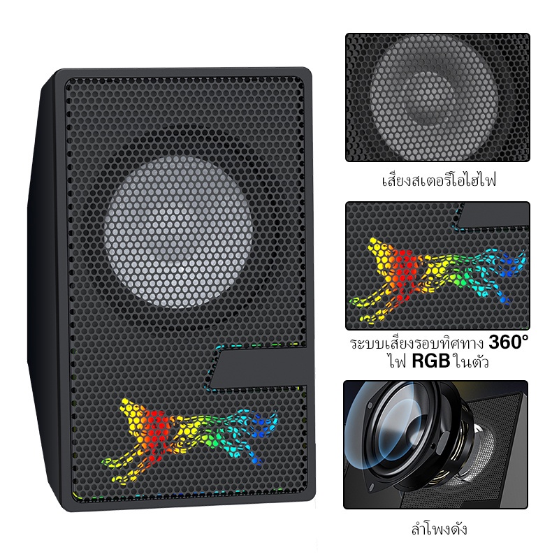 ลําโพงคอมพิวเตอร์ แบบมีสาย Aux 3.5 มม. พร้อมซับวูฟเฟอร์ LED สําหรับ PC เบส ขนาดเล็ก 2 ชิ้น