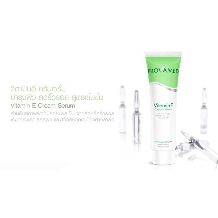 provamed vitamin e cream serum