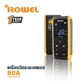 เครื่องวัดระยะเลเซอร์  ROWEL  RP-60A