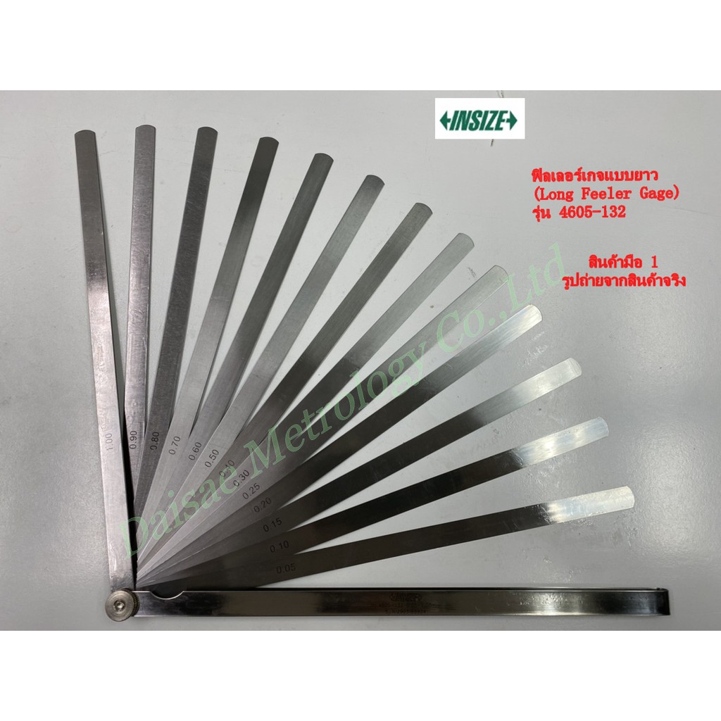 ฟิลเลอร์เกจแบบยาว 12นิ้ว 13ใบ (Long Feeler Gage) INSIZE รุ่น 4605-132 (*สินค้าใหม่*)