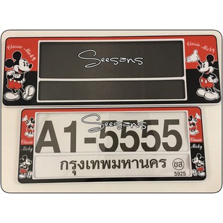 A1 กรอบป้ายทะเบียนกันน้ำ มีเส้นคั่นกลาง ลาย#Mickey Mouse  แพ๊คคู่