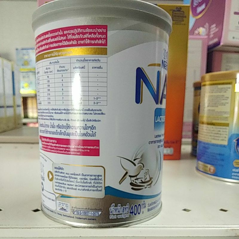 NAN lactose free ขนาด 400 กรัม exp 07-2022