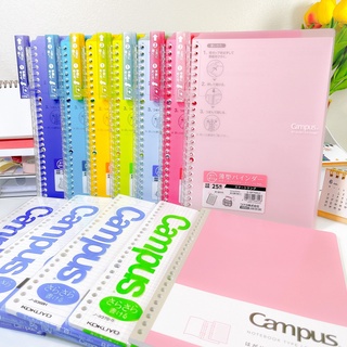 Kokuyo Campus  B5 สมุดแบบเติมไส้ได้ รุ่น Smart Ring Binder  Loose Leaf B5 26 รู  (Kokuyo)