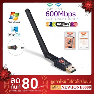 WIFI IEEE 802.11ac Dual Band USB Adapter 600Mbps (2.4GHz+5GHz) มีเสา