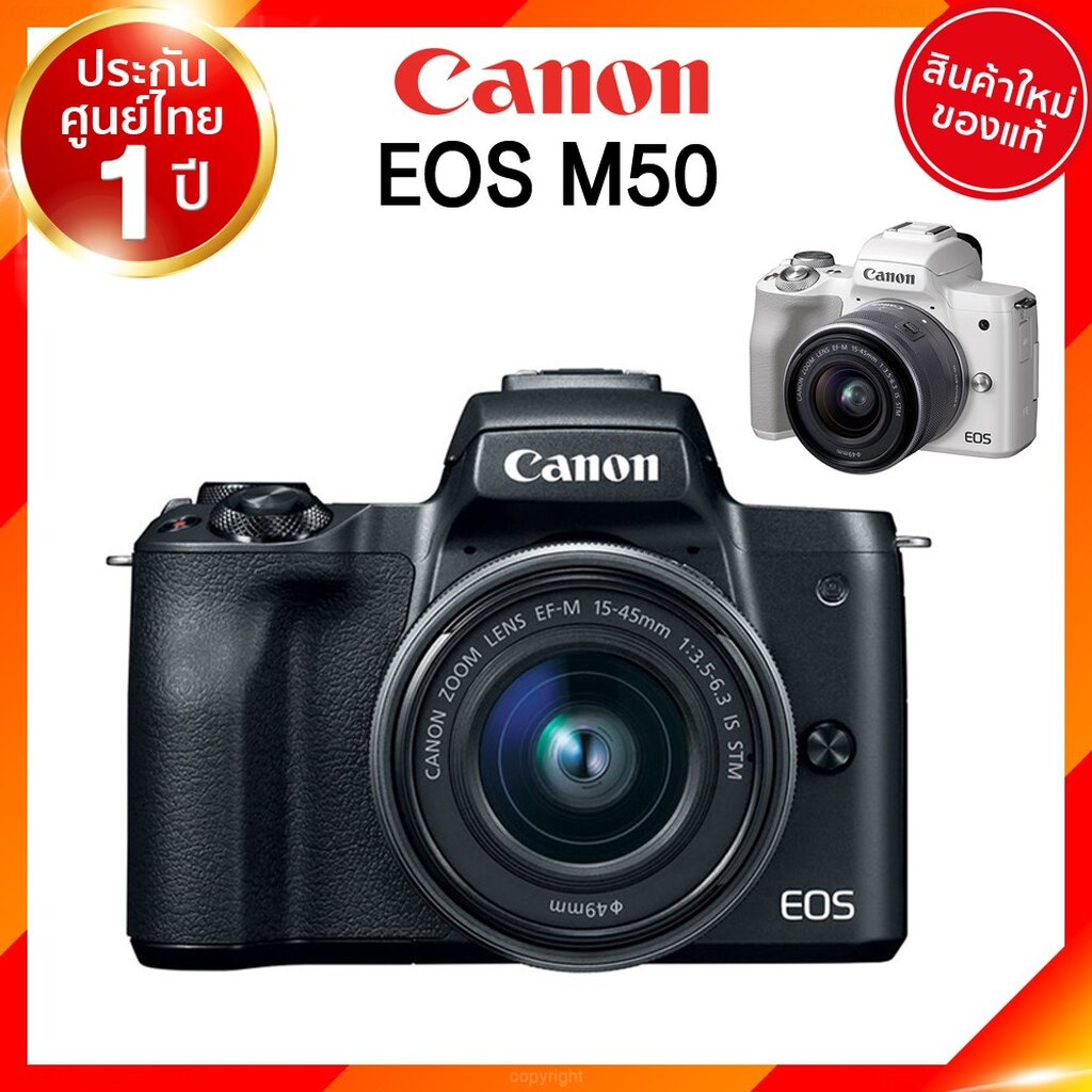 Canon EOS M50 kit 15-45 / Body Camera กล้องถ่ายรูป กล้อง แคนนอน JIA ประกันศูนย์ *เช็คก่อนสั่ง