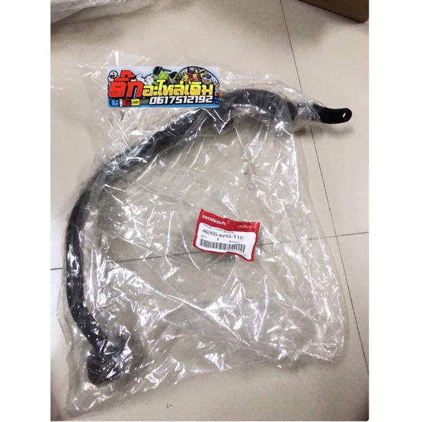 ขาเบรคเวฟ125R/เวฟ125Xรุ่นดีสเบรคหลังแท้ศูนย์🔹 46500-KPG-T10