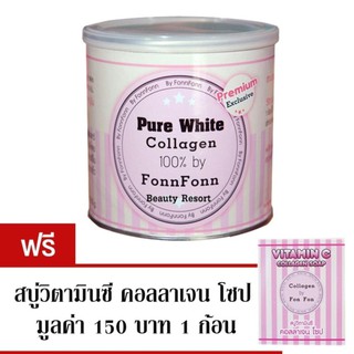 Pure white Collagen By Fonn Fonn 1 กระป๋อง แถมฟรี สบู่ FonnFonn