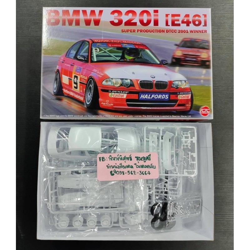 BMW M3 ( E30 ) NuNu 1/24