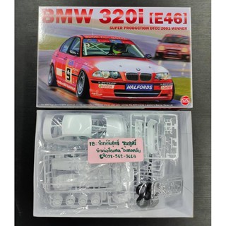 BMW M3 ( E30 ) NuNu 1/24