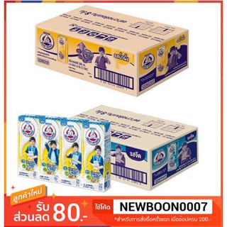 ตราหมี ยูเอชที โอเมก้า 3 6 9 แคลเซียมสูง ขนาด 180ml/กล่อง ลังละ36กล่อง+++Bear Brand UHT Omega+++