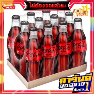 โค้ก น้ำอัดลม สูตรไม่มีน้ำตาล 250 มล. แพ็ค 12 ขวด Coke Soft Drink No Sugar 250 ml x 12 Bottles