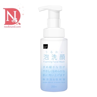 Matsukiyo foam facial wash มาซึคิโยโฟมเฟเชียลวอช 200มล.