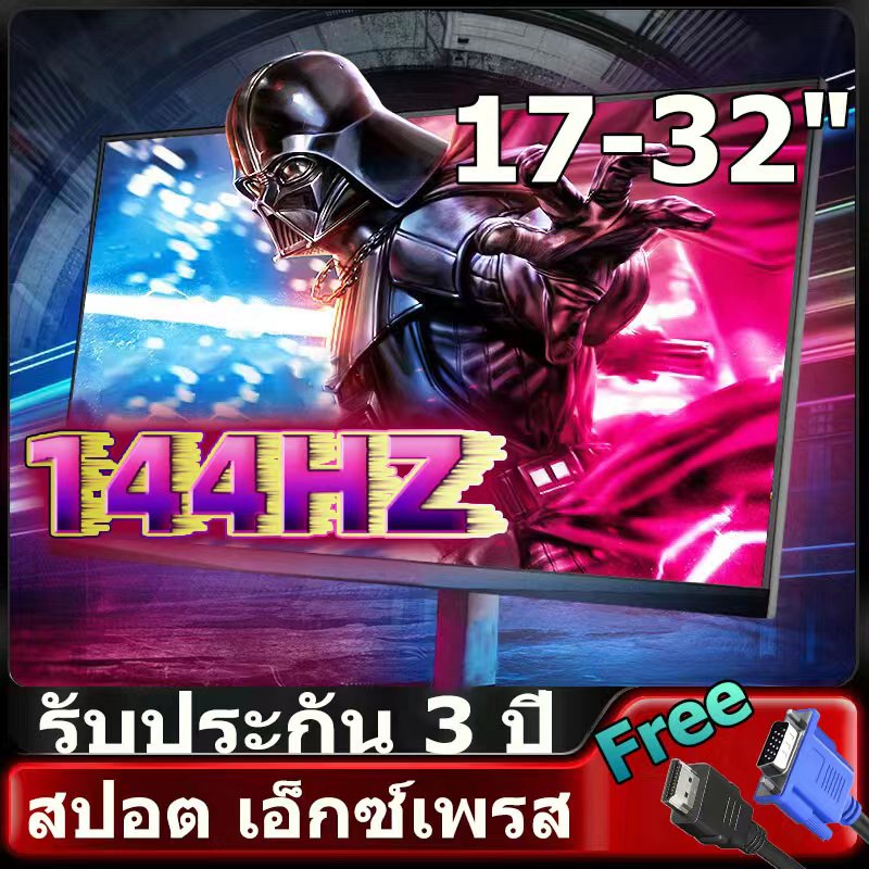 จอคอมพิวเตอร์ 24นิ้ว จอคอม 75HZ จอ 17 19 20 22 นิ้ว HDMI monitor หน้าจอคอมพิวเตอร์ รับประกัน 3 ปี【สินค้าพร้อมส่ง】 #4