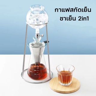 เหยือกทำกาแฟสกัดเย็น 500ml ชงกาแฟ Cold Brew Coffee Maker ดริปกาแฟ ชุดดริปกาแฟ หม้อกาแฟหม้อแก้ว เครื่องทำกาแฟสกัดเย็น