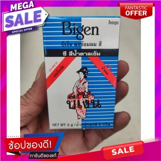 บีเง็น ผงย้อมผม สีน้ำตาลเข้ม 6 ก. Bigen Hair Dye Powder Dark Brown 6 g.